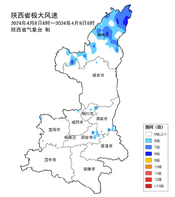 陕西尊享盛典，领导与嘉宾共聚盛会