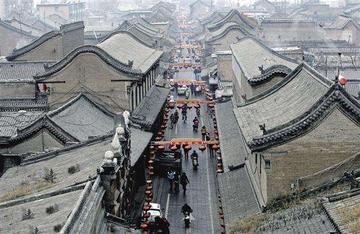 晋中历史文化与当代发展深度研究